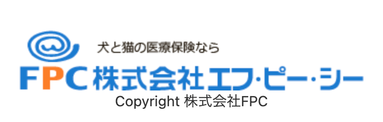 犬と猫の医療保険なら
FPC株式会社エフ・ピー・シー
Copyright 株式会社FPC