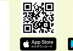 App Store
からダウンロード